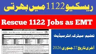 Rescue 1122 Jobs 2026 | Rescue 1122 Emergency Medical Technician jobs | 1122 jobs