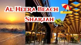 Al heera beach sharjah | New sharjah beach | Sharjah al heera beach | Heera Beach ⛱️