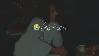 Yaar Main Sharabi Ho Gaya 😭😖 | Jaun Elia Painful Lines 🥺 