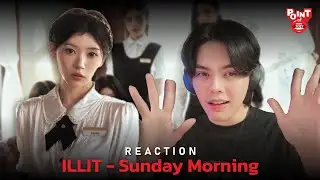 ILLIT (아일릿) 'Sunday Morning&rsquo; Official MV [REACTION] | Point of Toey