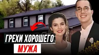 4 Шокирующих Убийства в США | Судебная Экспертиза Раскрывает Истину | True Crime