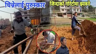 Truss Tahara Making vlog video | MrMin