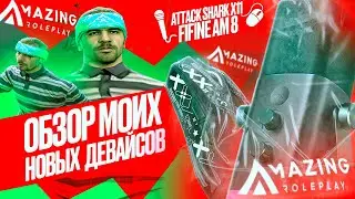 ОБЗОР НА МИКРОФОН Fifane AM8 и МЫШКУ Attack Shark X11 | AMAZING ONLINE