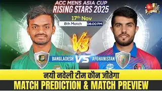 BAN-A vs AFG-A | Asia Cup Rising Stars 8th Match - Bangladesh A vs Afghanistan A Prediction #cricket