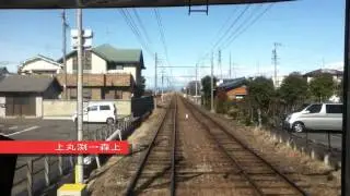 HD 720p 【 前面展望 】 名鉄尾西線 津島 ～ 名鉄一宮 Meitetsu Line