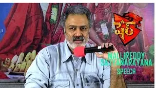 Mallireddy Satyanarayana Speech at Sher audio launch