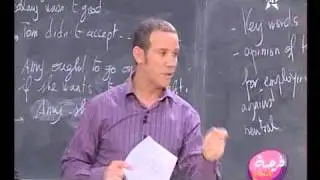 English : Correction of the national english exam