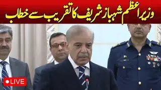 🔴 LIVE:Historic Moment: PIA Privatization Signing Ceremony | PM Shehbaz Sharif, FM Asim Munir Attend