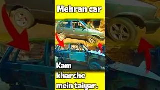 Mehran car KO Kam karche mein Pyar Ki#shortvideo #vlog #minivlog