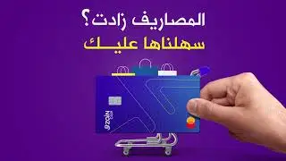 ZainCash Credit Card - ZC1