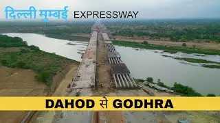 Dahod To Godhra Progress | Delhi Mumbai Expressway | Delhi Vadodara Section Latest update #gujarat