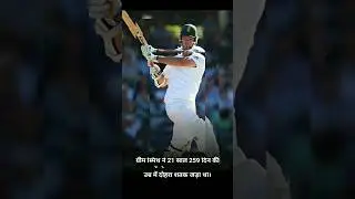 in test match youngest double century #cricket #trendingshorts #cricketshorts #shorts #shortfeed