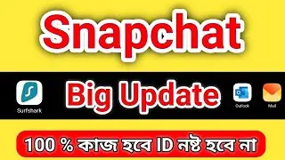Snapchat Big Update: Snapchat আর নষ্ট হবে না 🔥 ! Snapchat Link Spam Problem