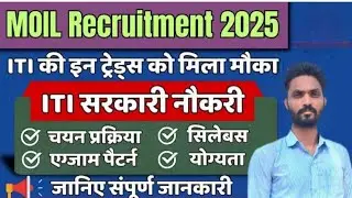 MOIL SYLLABUS 2025 // M O I L SELECTION PROCESS // M O I L CUT OFF