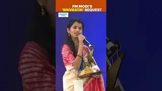 PM Modi's Surprising Request From Maithili Thakur