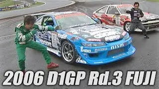 V OPT 148 ⑦ 2006 D1GP Rd.3 FUJI TSUISO SEMIFINAL - FINAL