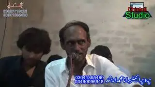 Sajan Has Has Ke Lutde Rae || Singer Sabir Ali Nusrat