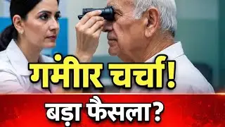 Why Bihar's Political Crisis Is Crucial For India's Future #facts #news #trendingnews 