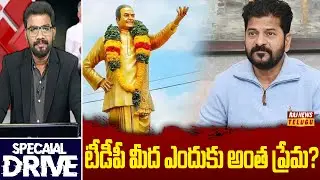 టీడీపీ మీద ఎందుకు అంత ప్రేమ | Congress Leader Charan Koushik Yadav shocking Reaction | Raj News