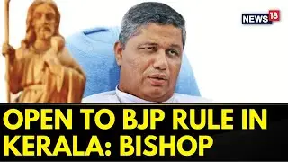 Kerala News | Kerala's Arch Bishop Expresses Support For BJP; Party Welcomes His Remarks | News18