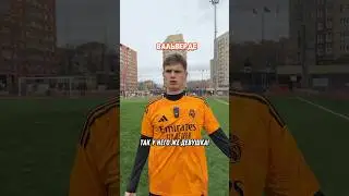 Есть ли шансы у Атлетико?