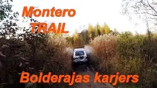 Bolderaja karjers 2015 MONTERO TRAIL