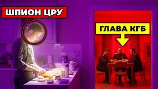 Как шпион ЦРУ работал личным поваром советского лидера 5 лет — слушая крупнейшие секреты СССР