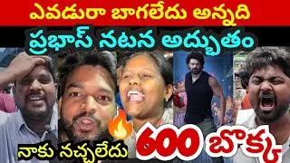 The  Rajasaab Movie Review || The Rajasaab IMAX theatre public talks Reaction