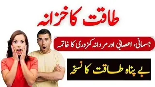 Erectile Dysfunction Treatment in Pakistan | Mardana kamzori ki alamat kya hai | katre ana ka ilaj
