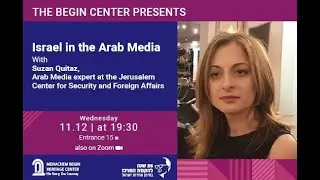 Israel in the Arab Media - Susan Quitaz
