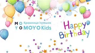 День Народження MOYO Kids