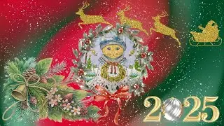 Merry Christmas 🎄 