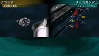 SD Gundam G-Generation Portable - Psyco Gundam (Flying Fortress) All Animations