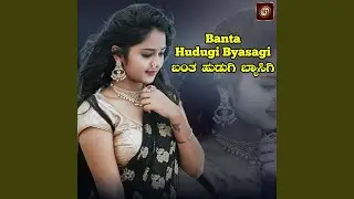 Gati Madyara Somavara
