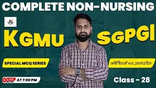 KGMU | SGPGI | JIPMER | EMRC | Nursing Officer 2025 |  Special Mcq🔥| Class - 28 | by Jitendra sir