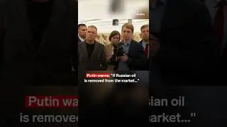 Путин предупреждает: &laquo;Если российская нефть будет убрана с рынка...&raquo;