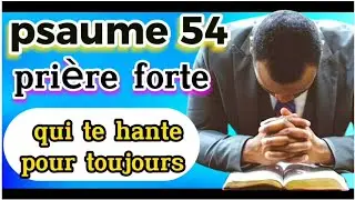 PSAUME 54 PRI&Egrave;RE FORTE POUR &Eacute;LOIGNER LES ENNEMIS QUI VOUS PERS&Eacute;CUTENT !