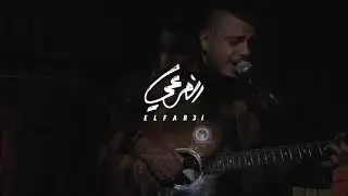 مرتاحة | الفرعي مُباشر ٢٠٢٠