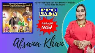 🔴Afsana Khan || 28th SALANA MELA || DHAN DHAN BABA TELU JI || KAPURTHALA