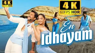 En Idhayam 4K Video Song _ Singam _ Suriya _ Anushka _ Tippu_ Suchitra(4K_60FPS)