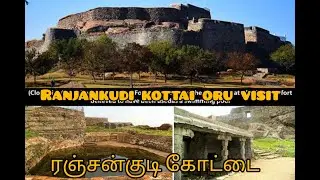 Ranjankudi kottai/near by perambalur||fort|historical place|Perambalur hidden fort
