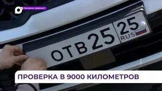Моторное масло &laquo;Eagle Korean Oil&raquo; отлично справилось с большим эксперимент ОТВ