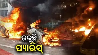 France witnesses widespread rioting after teen was shot dead at traffic junction || Kalinga TV
