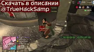 🎄РАБОЧИЙ ЧИТ НА КАЗИНО ARIZONA RP 2025🎄