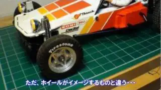 タミヤアタックバギー（2011）FAST ATTACK VEHICLE