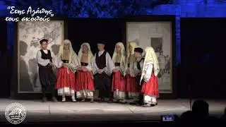 'Ισσος-Σούστα,Ρόδος ( Ένωση Θηραίων Λαυρεωτικής, 2024)