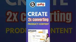 What I Discovered About Amazon SEO with Helium10 Cerebro That SKYROCKETED My Sales | Tamil amazon