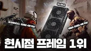 DLSS4로 프레임 4배 뻥튀기 해봤습니다. (Feat: ASUS PRIME RTX 5070 Ti & ROG Strix XG27ACMES)