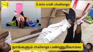 Crazy and Funny Challenges at Home in Tamil, Cool Games - Torture Tubers