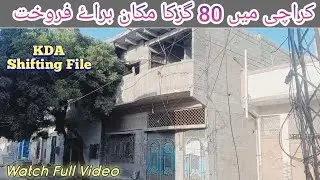 80 Gaz Ka Ghar For Sale | In Karachi 🥰 #realestate #housenlands #home #houseforsale #house #property